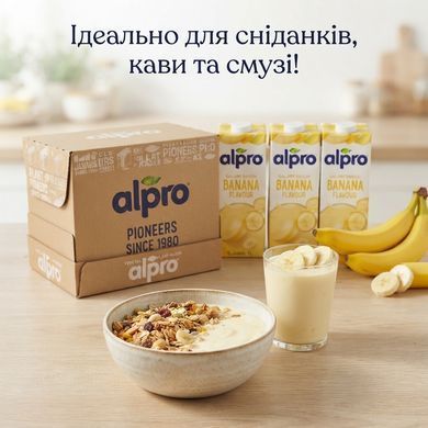 Набір рослинне молоко Alpro Banana бананове 1 л х 8 шт