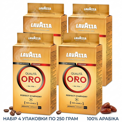 Набір Кава мелена Lavazza Qualitа Oro 250 г х 4 шт