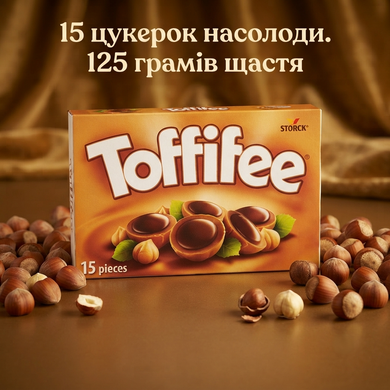 Цукерки Toffifee з лісовим горіхом, карамеллю та нугою 125 г (Німеччина)