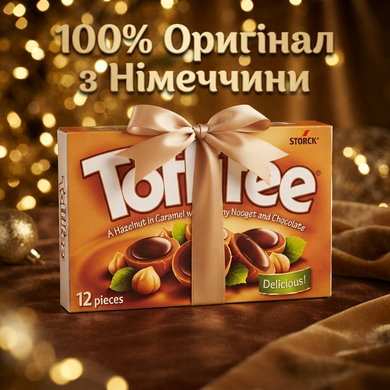 Цукерки Toffifee з лісовим горіхом, карамеллю та нугою 125 г (Німеччина)