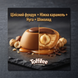 Цукерки Toffifee з лісовим горіхом, карамеллю та нугою 125 г (Німеччина)