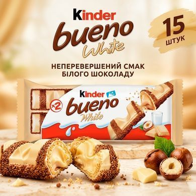 Набір Kinder Bueno White з білим шоколадом 15 шт