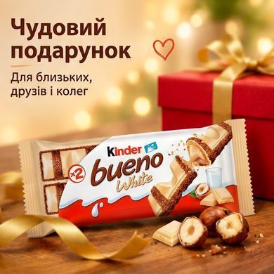 Набір Kinder Bueno White з білим шоколадом 15 шт