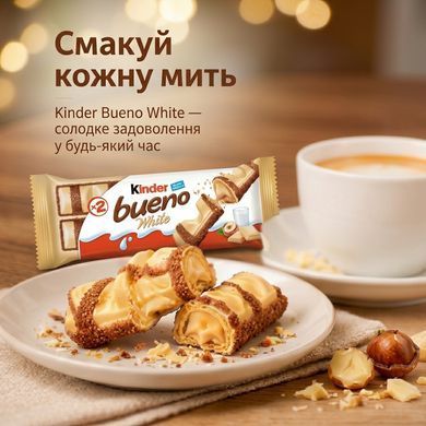 Набір Kinder Bueno White з білим шоколадом 15 шт
