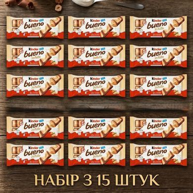 Набір Kinder Bueno White з білим шоколадом 15 шт