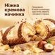 Набір Kinder Bueno White з білим шоколадом 15 шт
