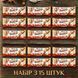 Набір Kinder Bueno White з білим шоколадом 15 шт