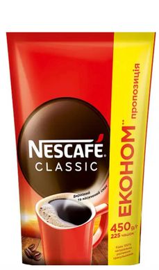 Набір Кава розчинна Nescafe Classic Економ 450 г х 4 шт