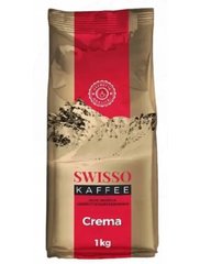 Набір Кава в зернах Swisso Kaffee Crema 100% Arabica 1 кг х 8 шт