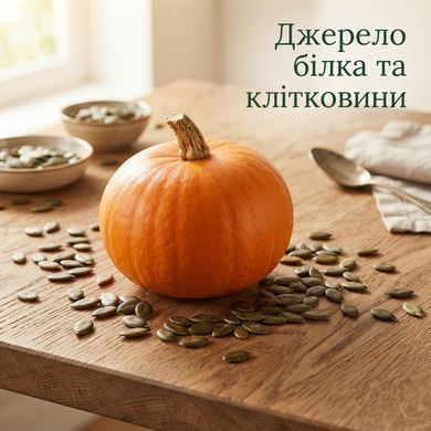 Насіння гарбуза очищене Alesto Pestki dyni 200 г Гарбузове насіння Alesto &mdash; корисний суперфуд