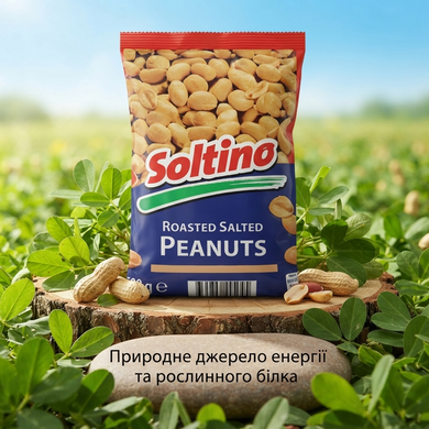 Арахіс Soltino солоний смажений 500 г снеки до пива