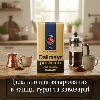 Кава мелена Dallmayr Prodomo 500 г 100% Арабіка оригінальна німецька