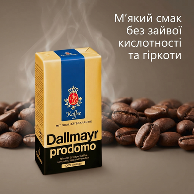 Кава мелена Dallmayr Prodomo 500 г 100% Арабіка оригінальна німецька