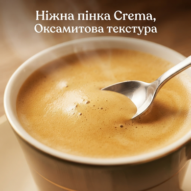 Розчинна кава Jacobs Velvet Crema 180 г (м'яка упаковка) Кава Якобс Вельвет Крема 100 порцій (імпорт)