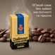 Кава мелена Dallmayr Prodomo 500 г 100% Арабіка оригінальна німецька