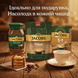 Розчинна кава Jacobs Velvet Crema 180 г (м'яка упаковка) Кава Якобс Вельвет Крема 100 порцій (імпорт)