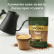 Розчинна кава Jacobs Velvet Crema 180 г (м'яка упаковка) Кава Якобс Вельвет Крема 100 порцій (імпорт)