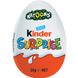 Набір Яйце шоколадне Kinder Surprise Natoons 20 г х 36 шт