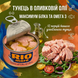 Тунець Rio Mare в оливковій олії 65 г x 3 шт