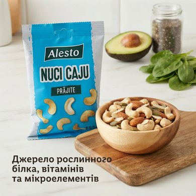 Кешью Alesto смажене 150 г горіхи преміум якість