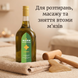 Францовка Alpa Lesana трав'яний спиртовий бальзам 1000 мл Чехія Трав'яний розчин Альпа Лесана з екстрактом хвої 1 л