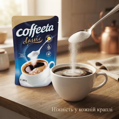 Сухі вершки для кави Coffeeta Classic 200 г Польща
