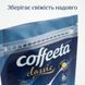 Сухі вершки для кави Coffeeta Classic 200 г Польща