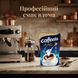 Сухі вершки для кави Coffeeta Classic 200 г Польща