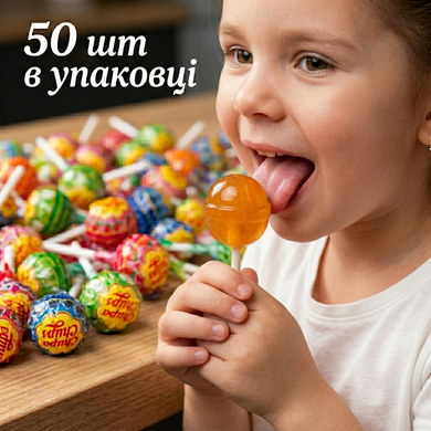 Упаковка Цукерки Chuppa Chups 11 г х 50 шт