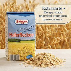 Пластівці вівсяні Bruggen Extrazarte Haferflocken 500 г