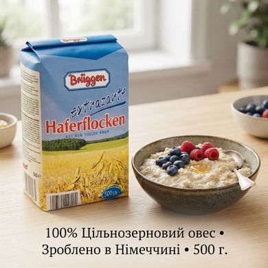 Пластівці вівсяні Br&uuml;ggen Extrazarte Haferflocken 500 г (Німеччина) Вівсяні пластівці швидкого приготування Br&uuml;ggen 500г німецькі цільнозернові