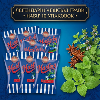 Набір льодяників Ha&scaron;lerky Original 90 г 10 шт Чеські трав'яні цукерки блок трав'яних льодяників для горла та від кашлю Хашлеркі 900 г
