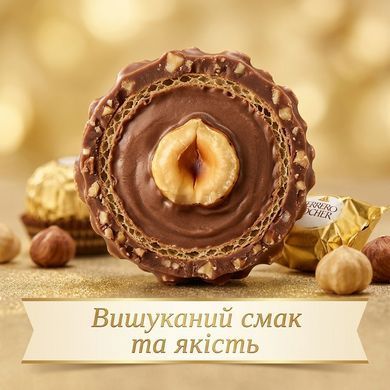 Подарунковий набір цукерок Ferrero Rocher 100 г (8 шт)