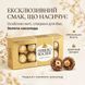 Подарунковий набір цукерок Ferrero Rocher 100 г (8 шт)