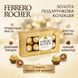 Подарунковий набір цукерок Ferrero Rocher 100 г (8 шт)