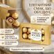 Подарунковий набір цукерок Ferrero Rocher 100 г (8 шт)