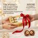 Подарунковий набір цукерок Ferrero Rocher 100 г (8 шт)