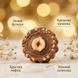 Подарунковий набір цукерок Ferrero Rocher 100 г (8 шт)