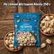 Фісташки Alesto Californian Roasted & Unsalted 250 г не солоні Каліфорнійські фісташки без солі Алесто 250г смажені горіхи