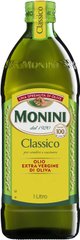 Набір Оливкова олія Monini Extra Virgin 1 л х 6 шт